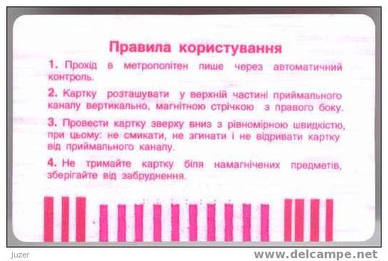 Ukraine: Month Metro Card For Students From Kiev 2000/09 - Europa