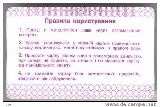 Ukraine: Month Metro Card For Students From Kiev 1999/02 - Europe