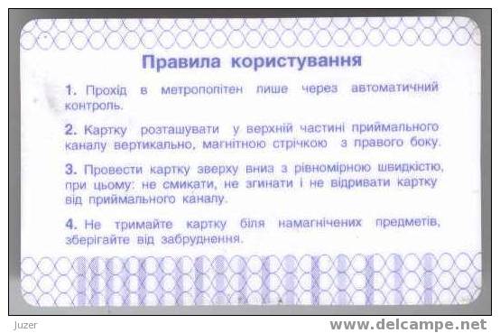 Ukraine: Month Metro Card For Students From Kiev 1998/11 - Europa