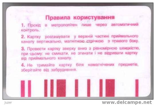 Ukraine: Month Metro Card From Kiev 2004/05 - Europe