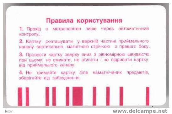 Ukraine: Month Metro Card From Kiev 2003/04 - Europe