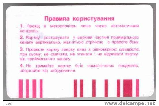 Ukraine: Month Metro Card From Kiev 2002/02 - Europe