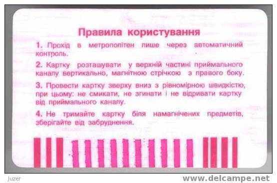 Ukraine: Month Metro Card From Kiev 2000/09 - Europe