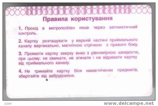 Ukraine: Month Metro Card From Kiev 1999/03 - Europa