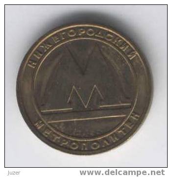 Russia Ticket (Token) For Pass In Nizhny Novgorod Metro - Europa