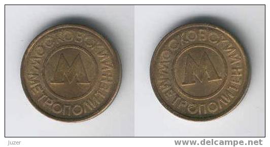 Russia: Ticket (Token) For Pass In Moscow Metro (1) - Europe