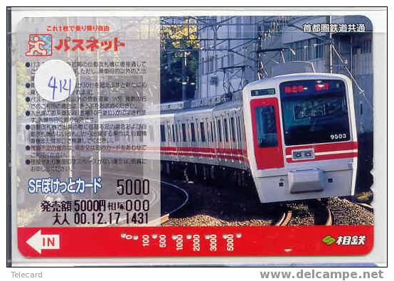 Train Trein Zug Eisenbahn Chemin De Fer Locomotive Locomotif Sur Metrocarte Japan (414) - Trenes