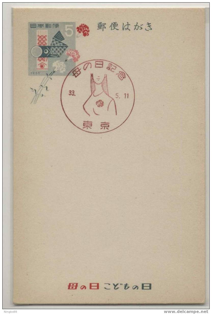 Japan 1958 Children's Day And Mother's Day Pre-stamped Card With Mother's Day Special Cancel - Fête Des Mères