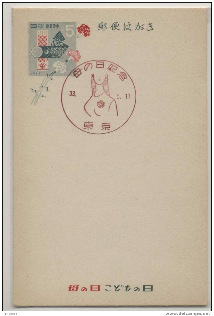 Japan 1958 Children's Day And Mother's Day Pre-stamped Card With Mother's Day Special Cancel - Muttertag