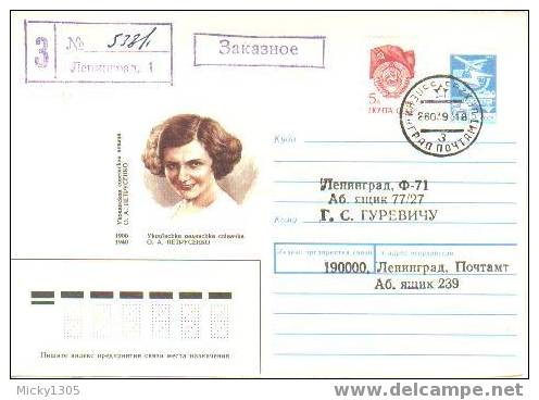 UdSSR / USSR - Ganzsache Gestempelt / Cover Used (Y110) - Hiver 1992: Albertville