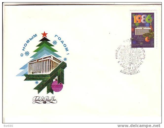 GOOD USSR / RUSSIA FDC 1985 - HAPPY NEW YEAR - New Year