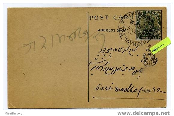 ELEPHANT / ENTIER POSTAL INDE / 1937 / STATIONERY INDIA - Eléphants