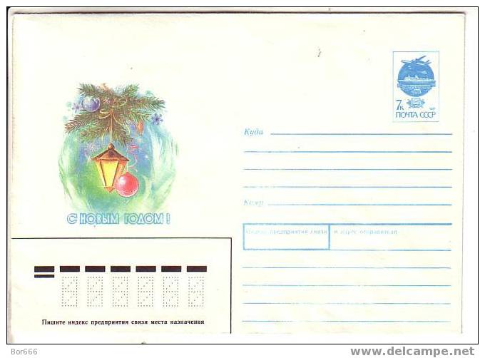 GOOD USSR Postal Cover 1991 - HAPPY NEW YEAR - New Year