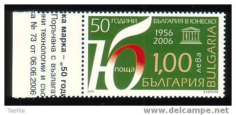 BULGARIE - 2006 - 50 An. - UNESCU - 1v** - UNESCO