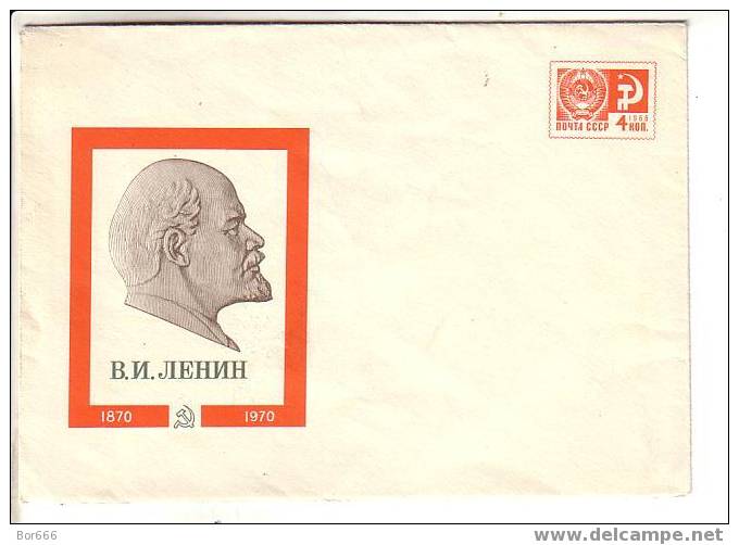 GOOD USSR Postal Cover 1970 - VLADIMIR ILYITS LENIN - Lénine