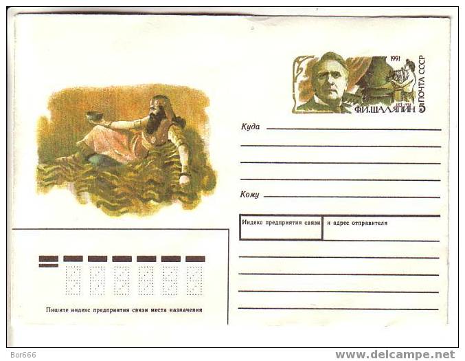 GOOD USSR Postal Cover With Original Stamp 1991 - Singer Fyodor Chelyapin - Singers