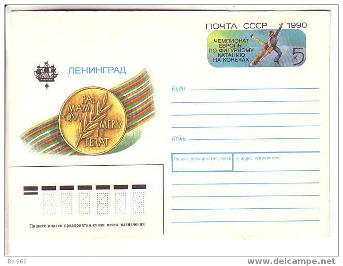 GOOD USSR Postal Cover With Original Stamp 1990 - Leningrad - Figure Skating European - Pattinaggio Artistico