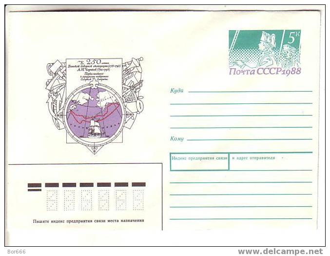 GOOD USSR Postal Cover With Original Stamp 1989 - Aleksei Chirikov - North Expedition 250 Anniversary - Schiffahrt