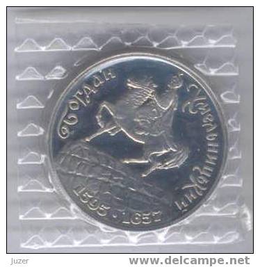 Ukraine 1995: 200,000 Karbovantsiv, Bogdan Khmelnitsky - Ukraine