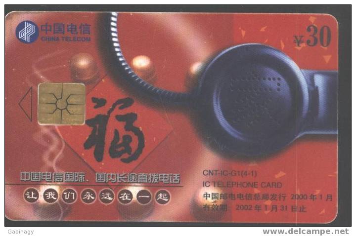 TELEPHONE - CHINA - Telefone