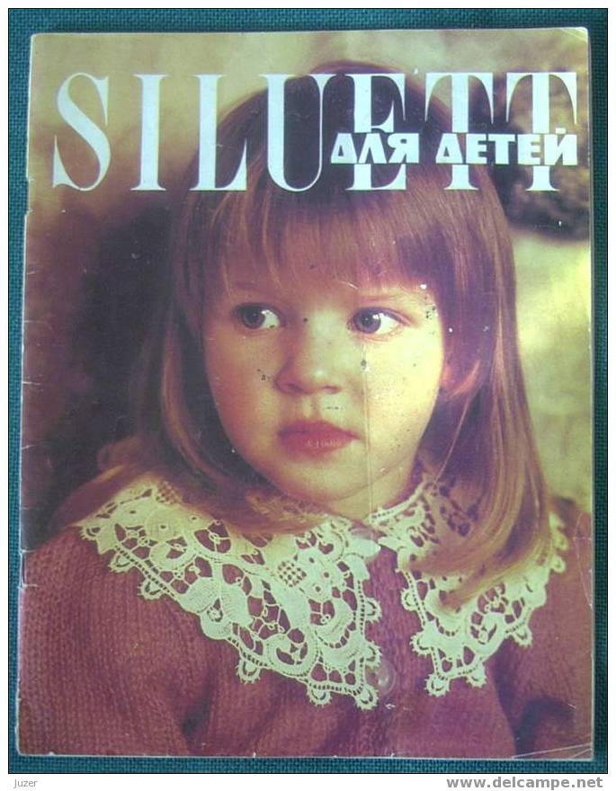 Estonian Vintage Retro Fashion Magazine SILUETT 1988 - Revistas & Periódicos