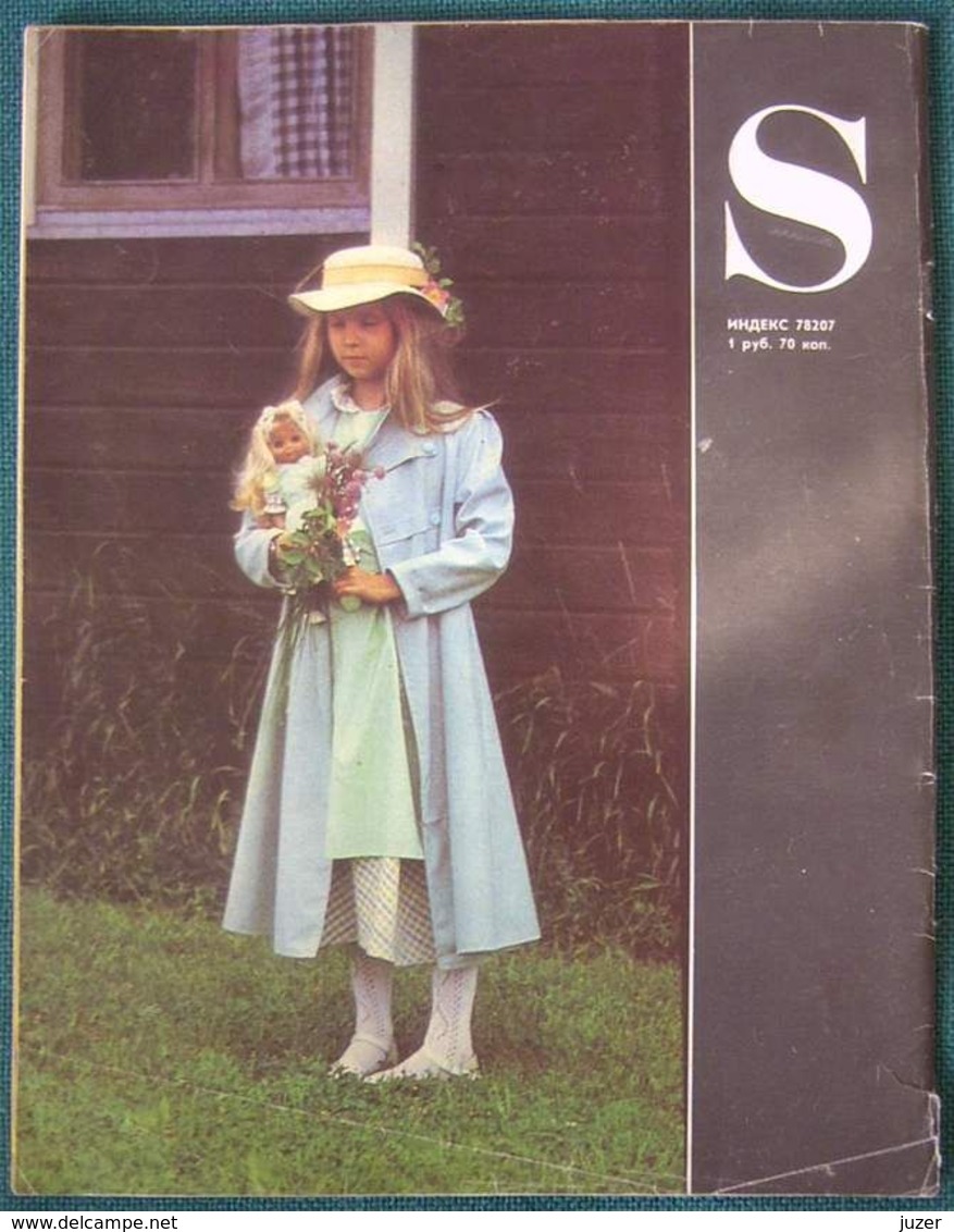 Estonian Vintage Retro Fashion Magazine SILUETT 1988 - Revistas & Periódicos
