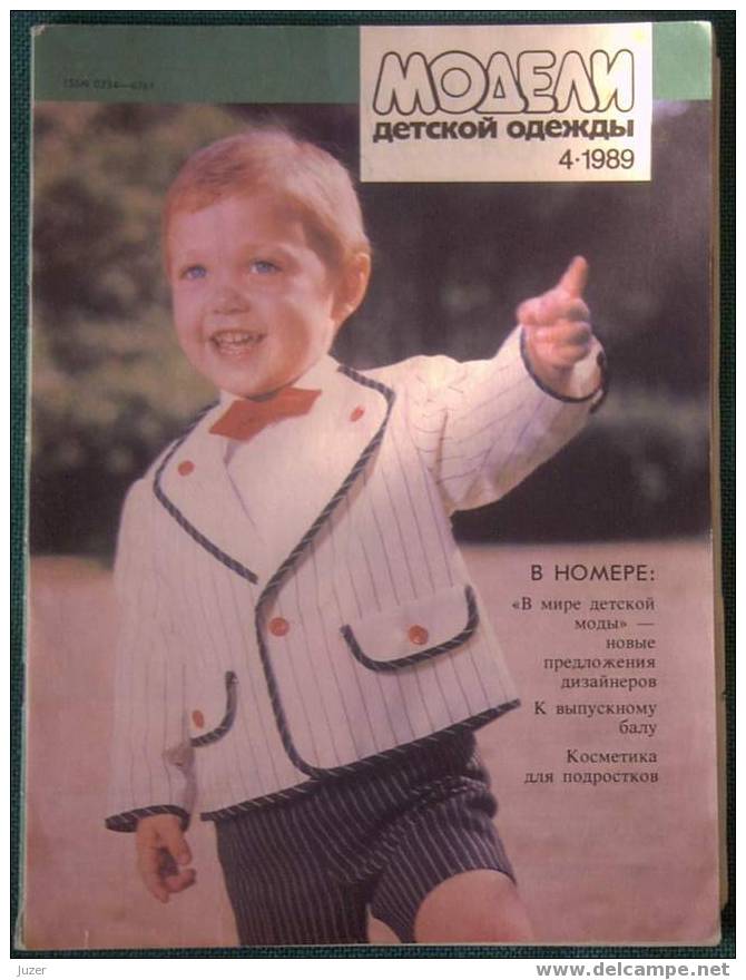 Russian Vintage Retro Fashion Magazine #4 - 1989 - Revistas & Periódicos