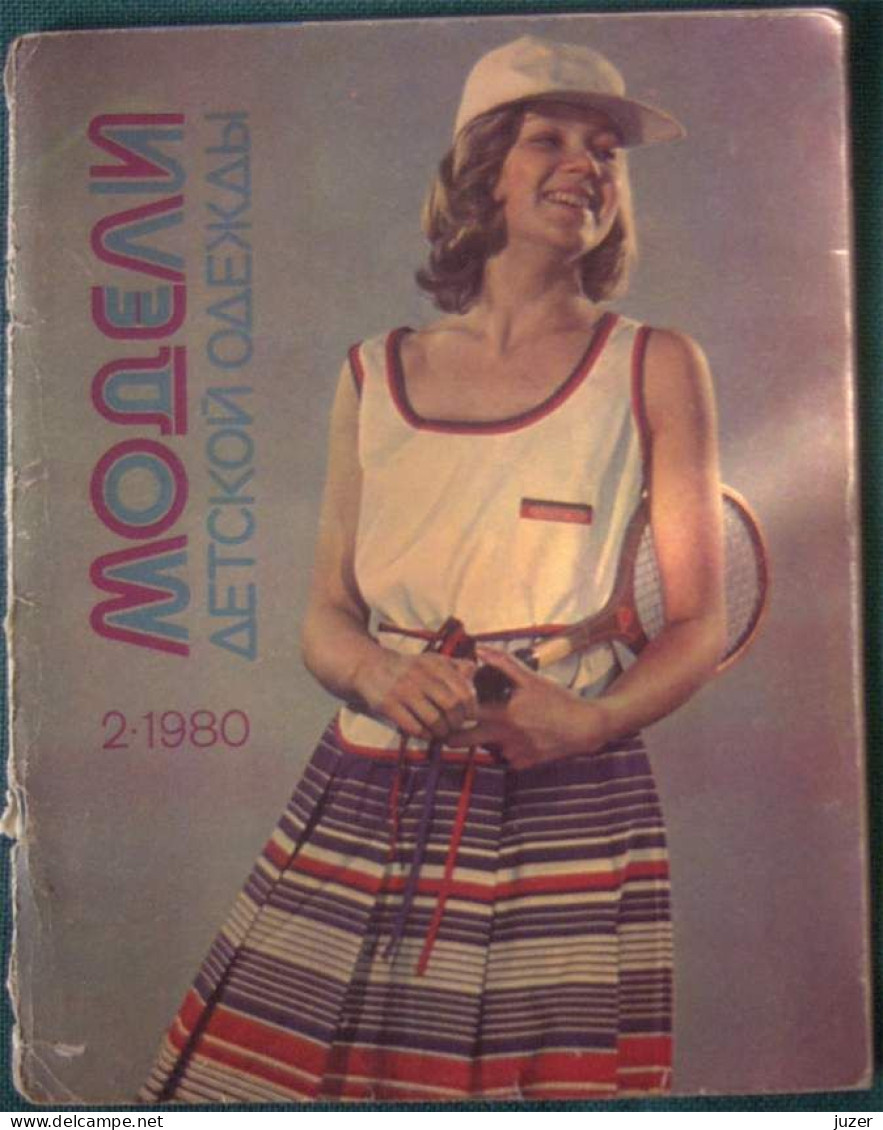 Russian Vintage Retro Fashion Magazine #2 - 1980 - Magazines