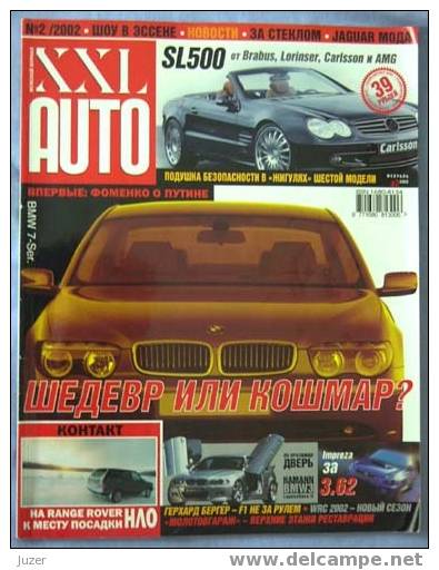 Russian Car-Magazine XXL-AUTO FEBRUARY 2002 - Magazines