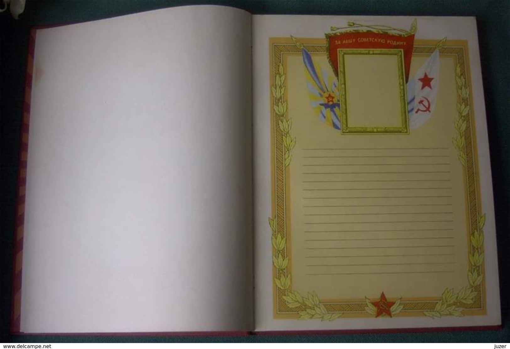 USSR (Russia): Military Book Of Honour - NEVER USED - Other & Unclassified