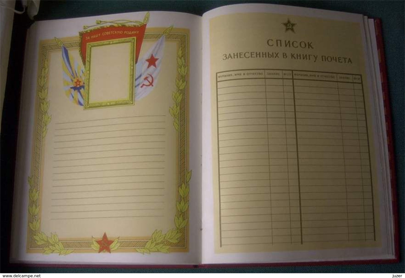 USSR (Russia): Military Book of Honour - NEVER USED