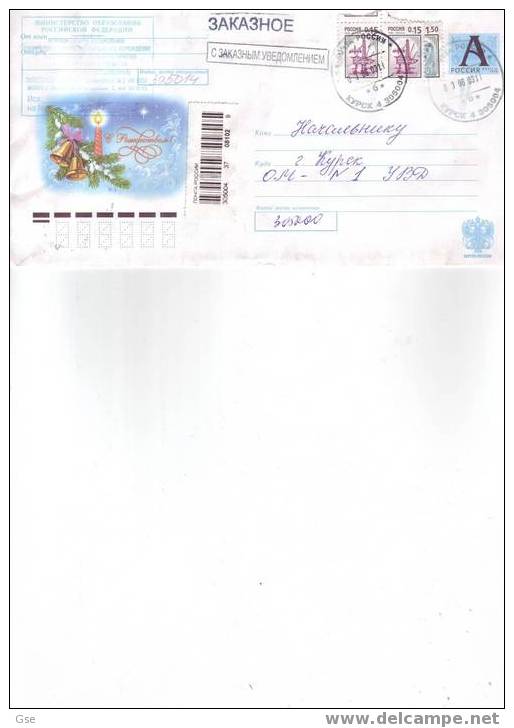 RUSSIA 2006 - Intero Postale - Industria Petrolifera - Altri & Non Classificati