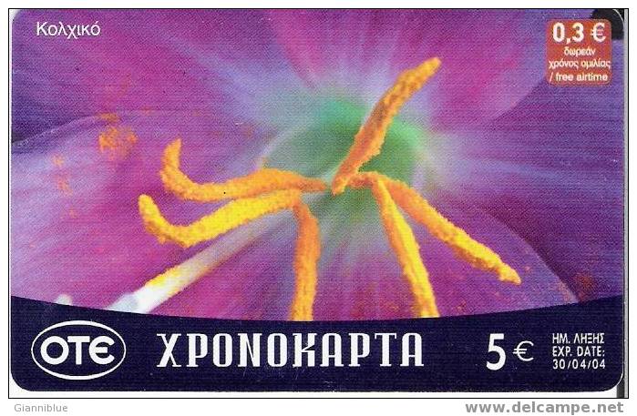 Flower/Fleur/Colchicum - Greece Prepaid Phonecard/chronocard - Fleurs