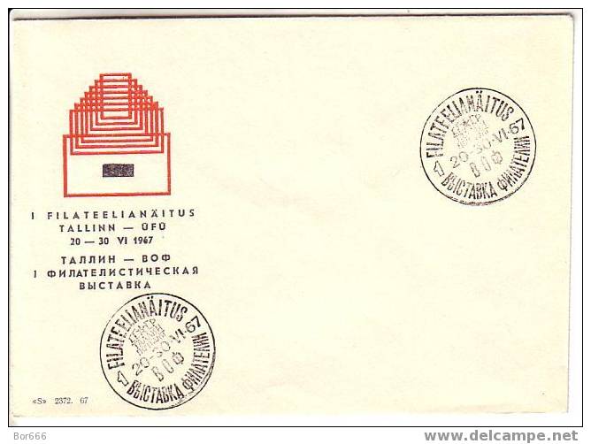 GOOD ESTONIA Special Stamped Cover 1967 - Tallinn Philatelic Exhibition - Sonstige & Ohne Zuordnung