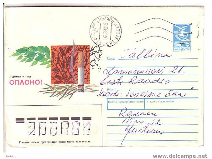 GOOD USSR POSTAL COVER 1989 - NO SMOKING (used) - Other & Unclassified