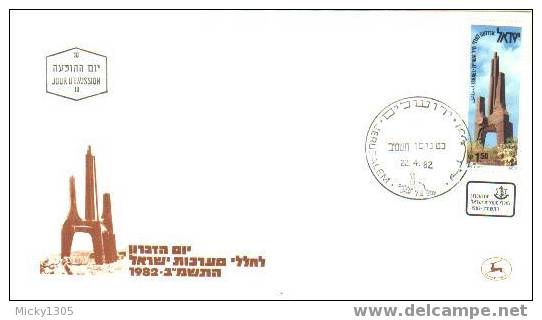 Israel - FDC (Y208) - FDC