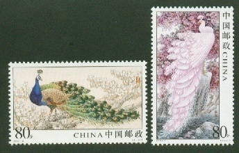 2004 CHINA 2004-6 PEACOCK 2V STAMP - Neufs