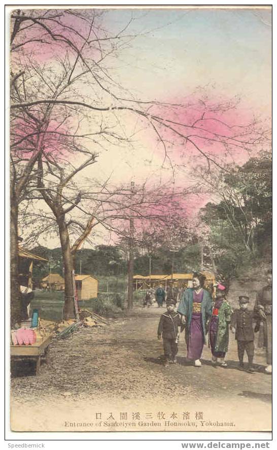 5066 Entrance Of Sankeiyen Garden Honmoku , Yokohama Costume Japonais Enfant - Yokohama