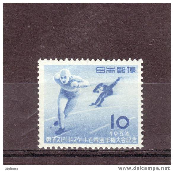 Giappone - N. 551** (Yvert) Pattinaggio: Campionato Mondiale Velocità  1954 - Kunstschaatsen