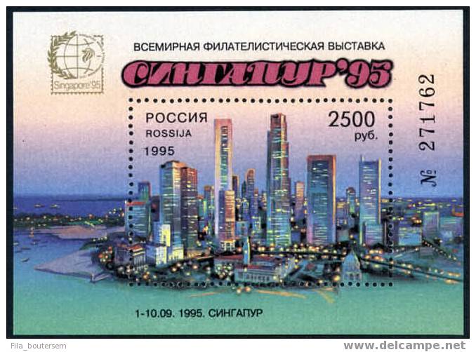 RUSSIA - RUSSIE - RUSLAND : 01-09-1995 (**) : Yv : BF 229  : Philatelic Exhibition "Singapore ´95 - Blocs & Hojas