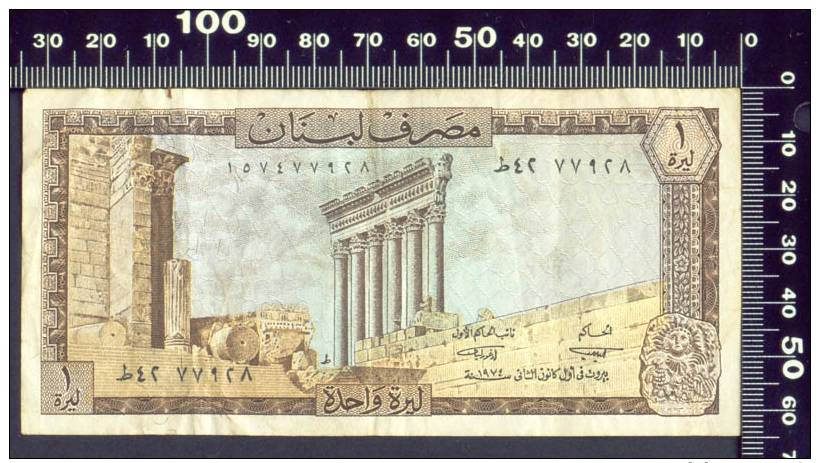 LEBANON LIBAN LIBANON 1 Livre Old Banknote 1974, USED, Hard To Find! - Lebanon