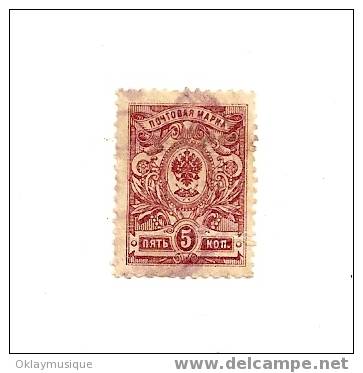 Russie - Used Stamps