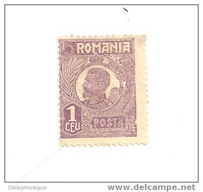 Roumanie - Oblitérés