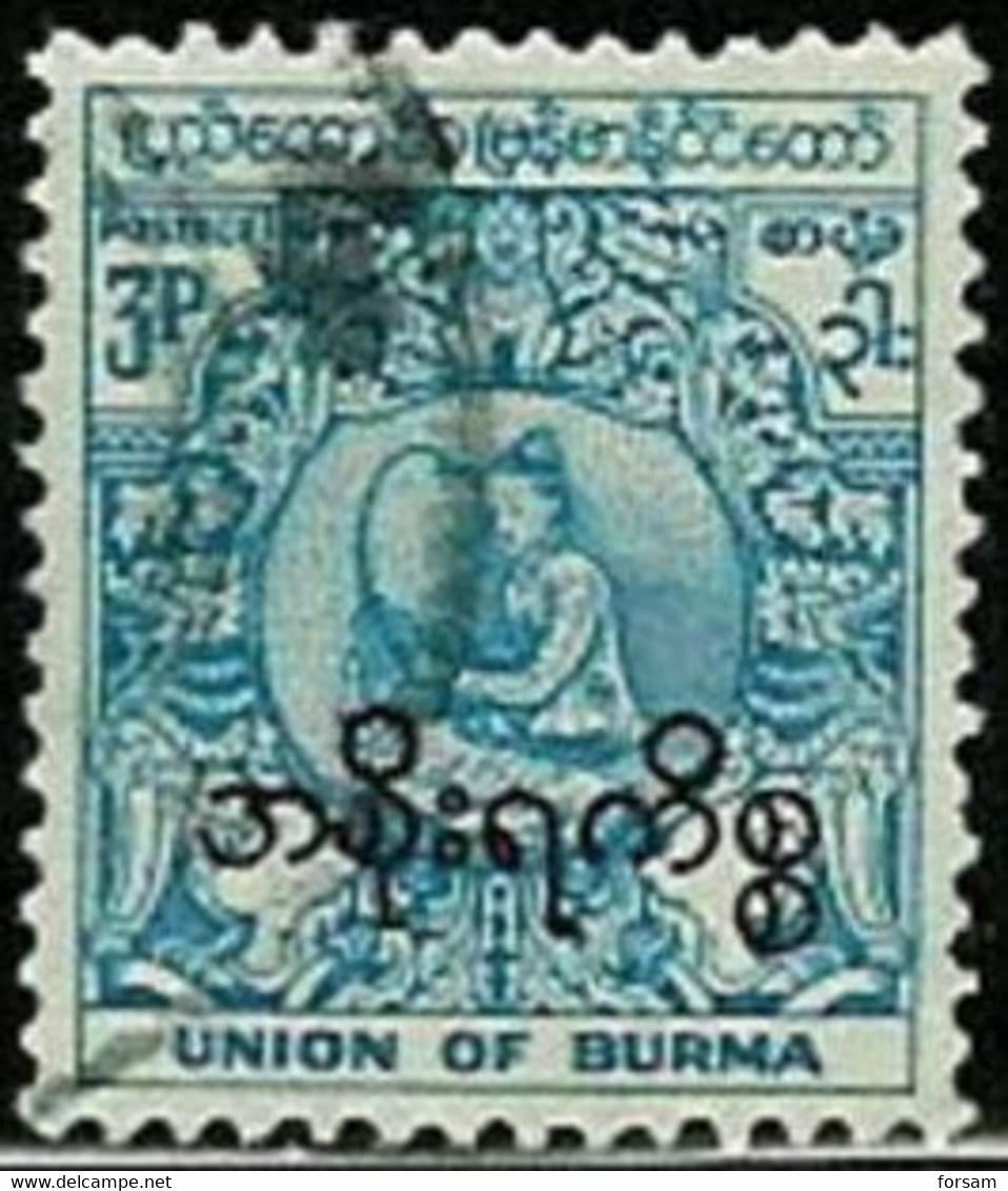BURMA..1954/1957..Michel # 68...used...Dienstmarken. - Birmanie (...-1947)
