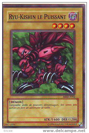 - RYU-KISHIN LE PUISSANT MRD FR092 BON ETAT - Yu-Gi-Oh