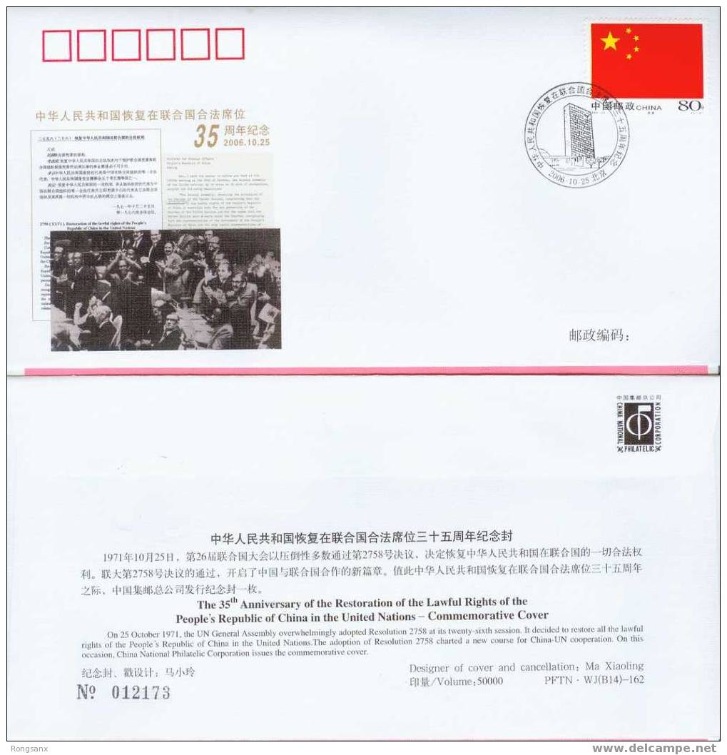 PFTN.WJ-162 35 ANNI OF RIGHTS IN UN COMM.COVER - Storia Postale