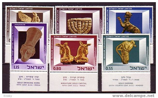 J4996 - ISRAEL Yv N°319/24 ** AVEC TAB MUSEE NATIONAL - Nuovi (con Tab)