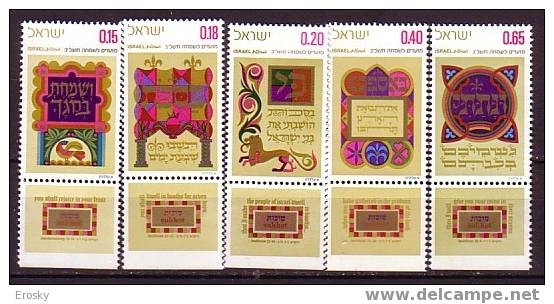 K0011 - ISRAEL Yv N°452/56 ** AVEC TAB BIBLE - Neufs (avec Tabs)