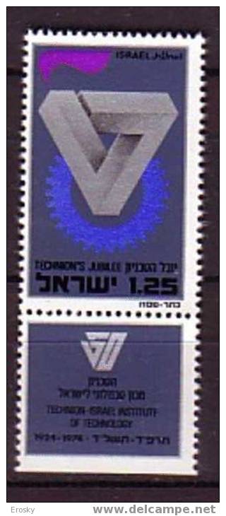 K0039 - ISRAEL Yv N°531 ** AVEC TAB TECHNOLOGIE - Ongebruikt (met Tabs)