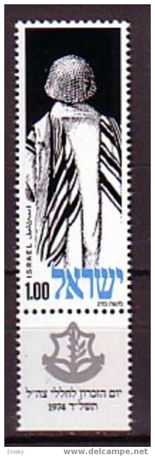 K0049 - ISRAEL Yv N°545 ** AVEC TAB - Ungebraucht (mit Tabs)